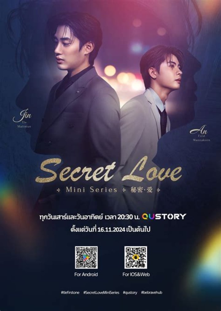 ‘A Secret Love’ – Pics